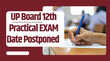 UP Board Exam 2026 छात्रों के लिए आखिरी मौका यूपी बोर्ड ने फिर बढ़ाई प्रैक्टिकल परीक्षा की तारीख दिए कड़े निर्देश