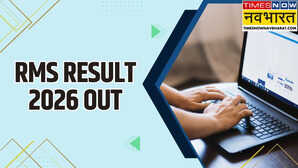 RMS Result 2026 Out राष्ट्रीय मिलिट्री स्कूल प्रवेश परीक्षा का रिजल्ट जारी यहां से चेक करें अपना स्कोरकार्ड और कटऑफ