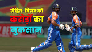 नए साल में रोहित-विराट को बड़ा झटका बीसीसीआई के फैसले से करोड़ों का नुकसान