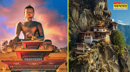 स्वर्ग सा भूटान, अद्भुत नजारों और मठों की यात्रा, 6 दिन की है ट्रिप