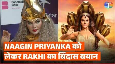 Naagin 7: एकता कपूर के शो में एंट्री करने के लिए तैयार हैं राखी सावंत! खुद दिया हिंट