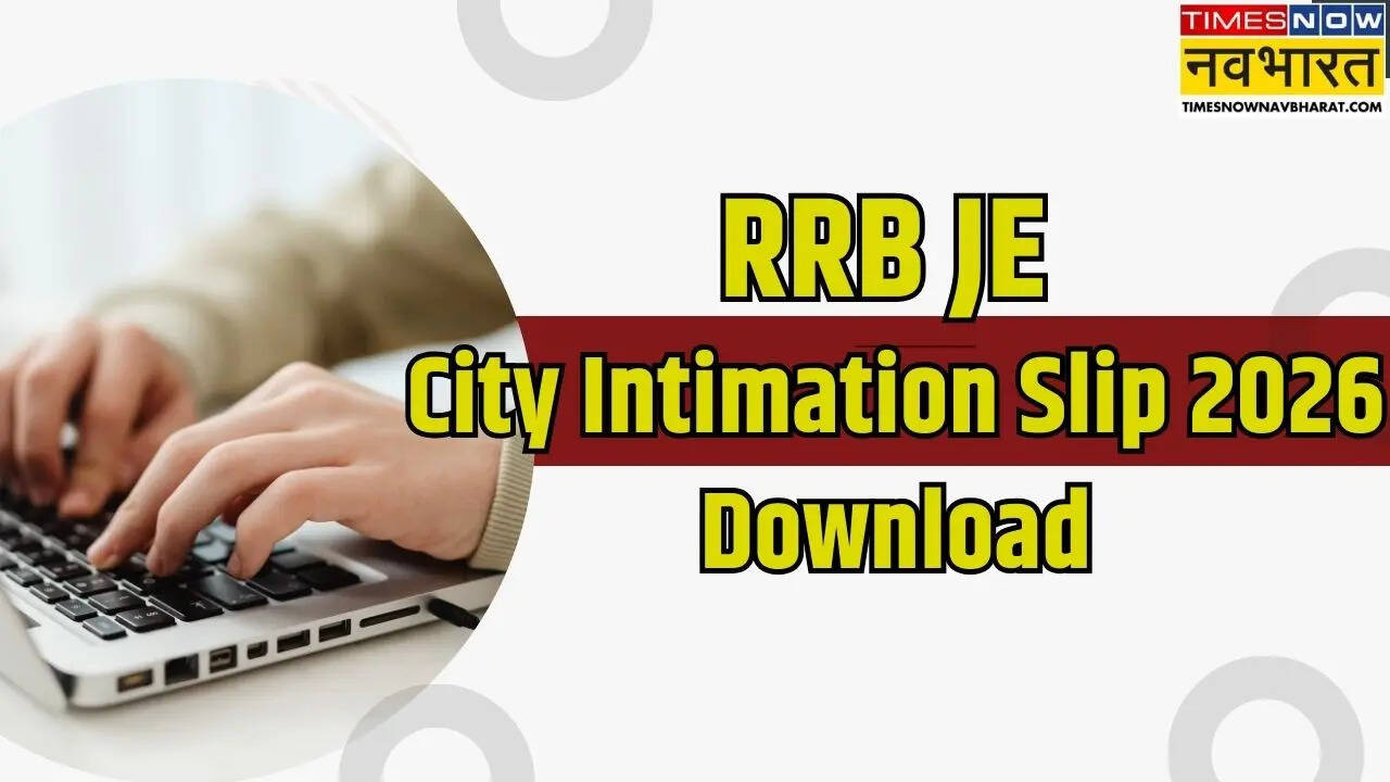 RRB JE City Intimation Slip 2026 Download: रेलवे जूनियर इंजीनियर एग्जाम सिटी स्लिप जारी, rrbcdg.gov.in से करें डाउनलोड