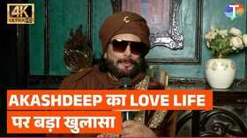 आकाशदीप सहगल के लिए क्या प्यार की परिभाषा साथ ही किया एक्स गर्लफ्रेंड को लेकर खुलासा