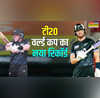 टी20 वर्ल्ड कप में न्यूजीलैंड ने बनाया सबसे बड़ी जीत का वर्ल्ड रिकॉर्ड