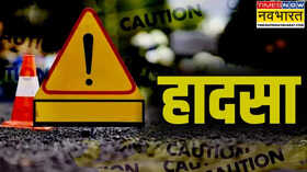 नेपाल में भीषण हादसा यात्रियों से भरी बस नदी में गिरी 12 की मौत 8 अन्य घायल