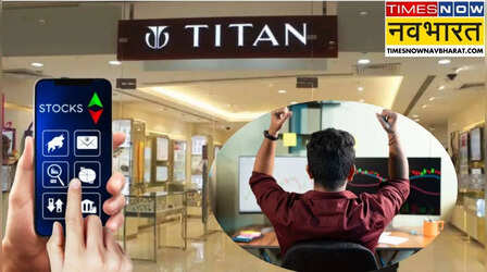 ऑल टाइम हाई पर टाइटन का शेयर, Q3 प्रॉफिट में 61% का बड़ा उछाल, पांच दिन में 5% भागा स्टॉक