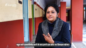 Samarth by Hyundai कला और कौशल से आत्मनिर्भर बनते दृष्टिबाधित छात्र