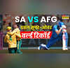 SA vs AFG मैच ने पार की रोमांच की हदें पहली बार डबल सुपर ओवर में क्या कुछ हुआ