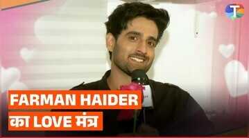Farman Haider ने बताई अपनी प्यार की परिभाषा वैलेंटाइन्स वीक पर निकाला दिल का गुबार