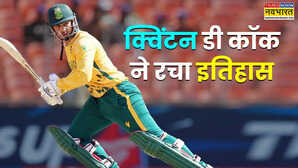 क्विंटन डी कॉक ने तोड़ा एबी डिविलियर्स का बड़ा रिकॉर्ड