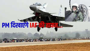 14 फरवरी को PM मोदी पूर्वोत्तर को देंगे खास तोहफा नॉर्थ इस्ट के पहले हाई-वे एयरस्ट्रिप पर फाइटर प्लेन से करेंगे लैंड