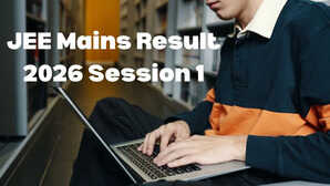 JEE Mains 2026 jeemainntanicin से देखें जेईई मेन रिजल्ट ऐसे मिलेगा स्कोर कार्ड