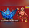 बड़े पॉजिटिव चेंज के लिए तैयार हो जाएं इन 5 राशियों के लोग सेनापति और न्यायाधीश ने बना लिया अर्धकेंद्र योग