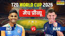 IND vs NAM T20 World Cup 2026 Match Preview भारत और नामीबिया के बीच भिड़ंत अभिषेक की जगह सैमसन को मिल सकता है मौका