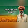 PM Kisan की 22वीं किस्त से पहले ऑनलाइन ऐसे बनवाएं फार्मर आईडी इसके बिना खाते में नहीं आएंगे पैसे