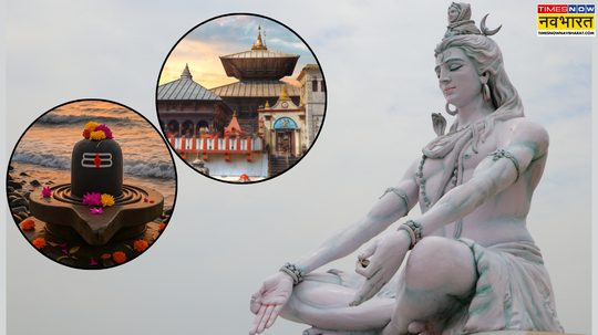 Maha shivratri भारत के बाहर भी मौजूद हैं प्राचीन शिव मंदिर सरहद पार गूंजते हैं हर-हर महादेव के जयकारे