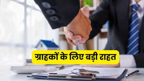 Mis-selling अब नहीं चलेगी गलत वित्तीय उत्पाद बेचने पर देना होगा 100 रिफंड पढ़ें क्या है नया नियम