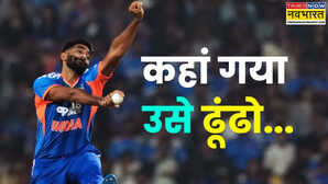 कहां गया उसे ढूंढो बुमराह तोड़ेंगे रिकॉर्ड लेकिन जो सबसे आगे है वो कहां गायब