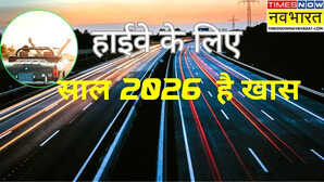 दुनिया का मशहूर हाईवे 100 साल की उम्र कहलाता है  Mother रोड बेहद मशहूर गाने से इसका संबध