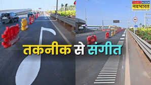 Video अब गाना सुनाएगी मुंबई की सड़क रफ्तार सही रखी तो टायरों से निकलेगा जय हो का म्यूजिक जानें कैसे