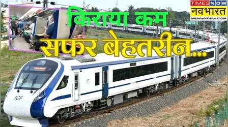 वंदे भारत एसी चेयर कार का किराया चीन-जापान के मुकाबले कितना कम, सुविधाओं में इतना फर्क?