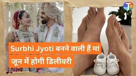 शादी के डेढ़ साल बाद मां बनने रही हैं सुरभि ज्योति, जून में देंगी नन्हे मेहमान को जन्म
