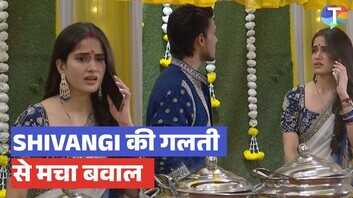 Rangbaazi Dilon Ki Update शिवांगी की एक चूक से मचेगा हंगामा कहानी में आएगा बड़ा ट्विस्ट