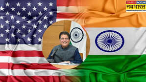 India-US Trade Deal व्यापार समझौते से पलटेगी बाजी अमेरिकी बाजार में बांग्लादेश के बराबर खड़ा होगा भारत