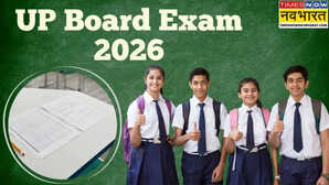 UP Board Exam 2026 18 फरवरी से शुरू होगी परीक्षा अब फर्जी कक्ष निरीक्षकों की खैर नहीं बोर्ड ने जारी की QR कोड आईडी