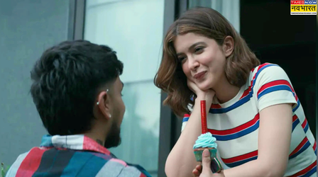 Tu Yaa Main Box Office Collection Day 1: 'तू या मैं' ने 'ओ रोमियो' के आगे टेके घुटने, पहले दिन होगी महज इतनी कमाई