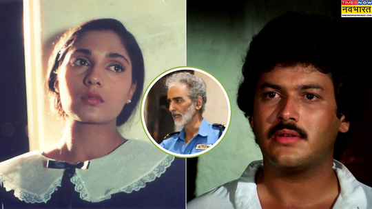 पाई-पाई के मोहताज इन स्टार्स की बी-टाउन में बोलती थी तूती एक को पेट पालने के लिए करनी पड़ी चौकीदार की नौकरी