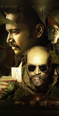 Sonyliv Suspense बीरबल सा दिमाग लेकर भी नहीं समझ पाएंगे इन फिल्मों की स्टोरी जल्द देखें