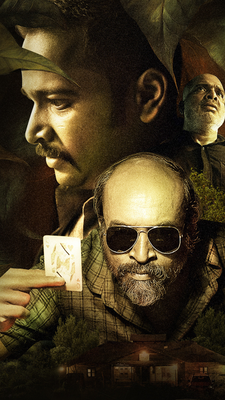 Sonyliv Suspense बीरबल सा दिमाग लेकर भी नहीं समझ पाएंगे इन फिल्मों की स्टोरी जल्द देखें