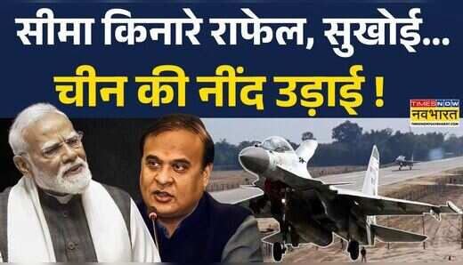 Moran Emergency Landing Facility मोरान एयरस्ट्रिप पर लैंडिंग ड्रैगन की हवा टाइट   Hindi News