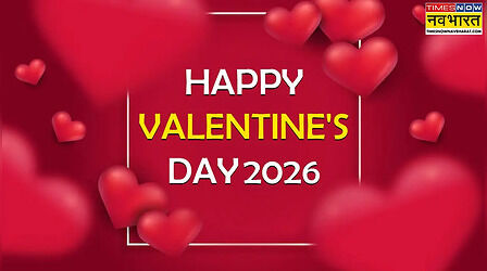 Happy Valentine Day Hindi Wishes 2026 LIVE: सच्चे प्यार के लिए दिल से निकले शब्द - वैलेंटाइन डे की खास विशेज, देखें फीलिंग्स बताने वाले मैसेज और रोमांटिक कोट्स