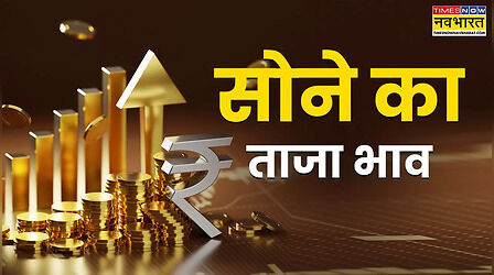 सोने का भाव आज का 15 फरवरी 2026: क्या है ताजा रेट, जानें अपने शहर में 24k, 22k, 18k, 14k सोने के दाम