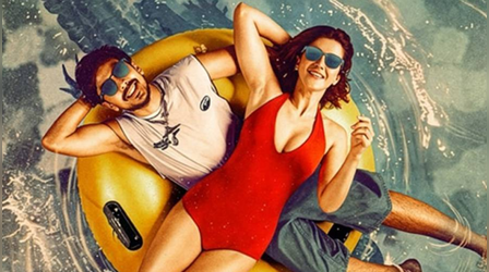 Tu Yaa Main Box Office Collection Day 1: आदर्श गौरव और शनाया कपूर स्टारर ने पहले दिन ही तोड़ा दम, देखें आंकड़े