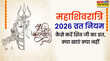 क्या शिवरात्रि व्रत में रात 12 बजे के बाद खाना खा सकते हैं क्या ड्राई फ्रूट खा सकते हैं शिवरात्रि पर क्या चाय-कॉफी पी सकते हैं या नहीं