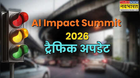 सावधान! दिल्ली में लागू होगा भारी ट्रैफिक डायवर्जन; भारत मंडपम के आसपास 'नो एंट्री', एयरपोर्ट और रेलवे स्टेशन जाने के लिए चुनें ये रास्ते
