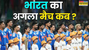 IND vs NED T20 Date And Time भारत का अगला मैच कब है टी20 वर्ल्ड कप में इंडिया के चौथे मैच की तारीख और समय
