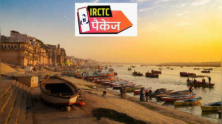 आस्था से भरी होगी दिव्य यात्रा, पवित्र काशी संग अयोध्या दर्शन, 5 दिन की होगी ट्रिप