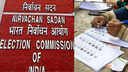 SIR मामले में बड़ी कार्रवाई चुनाव आयोग ने पश्चिम बंगाल के 7 अधिकारियों को किया निलंबित