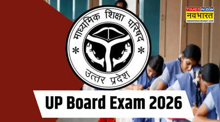 UP Board Exam Date 2026: एग्जाम शुरू होने में सिर्फ 2 दिन बाकी, छात्र भूलकर भी न करें ये गलतियां
