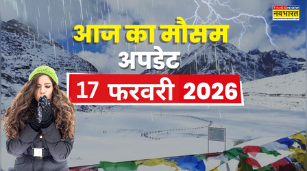 आज का मौसम : अगले कुछ घंटे में बरसेगा झमाझम पानी, आंधी-वज्रपात की चेतवानी; IMD का बड़ा अलर्ट