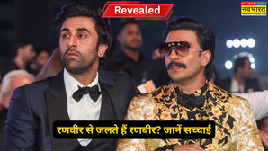 REVEALED क्या रणवीर सिंह से जलते हैं रणबीर कपूर वायरल वीडियो ने खोली सच्चाई
