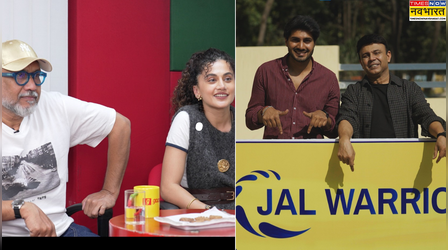 रेडियो मिर्ची की जल वाणी मुहिम का हिस्सा बने मोहित चौहान-तापसी, अनुभव सिन्हा ने भी लोगों को पढ़ाया पानी बचाने का पाठ
