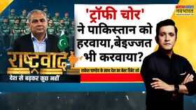 नकवी कोलंबो में छिपा मुनीर की ID चेकबेइंतहा बेइज्जती 