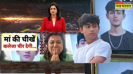 Times Now Exclusive: दिल्ली के द्वारका एक्सीडेंट पर चश्मदीद का बड़ा दावा, कही ये बात