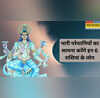 मुश्किल में फंस सकते हैं इन 6 राशियों के लोग चंद्रमा-राहु की युति बना रही है अशुभ योग