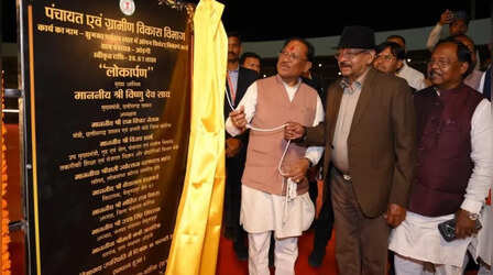 छत्तीसगढ़ का नया टूरिस्ट हब बनेगा झुमका जलाशय; सीएम साय ने किया ओपन थिएटर का लोकार्पण